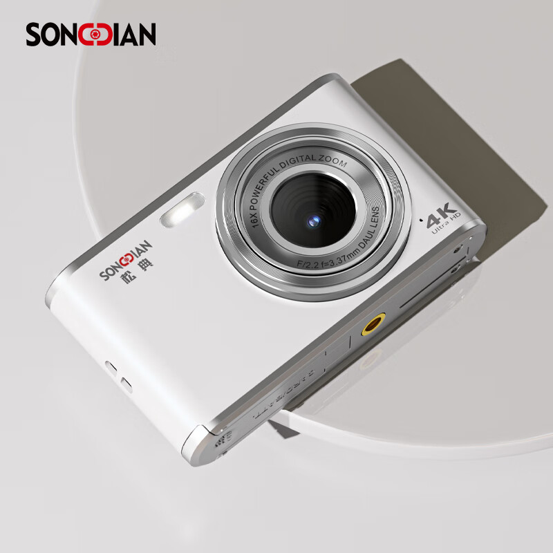 松典（SONGDIAN）数码相机前后双摄6400W高像素学生照相机 vlog校园便携迷你卡片机可传手机 冰川白 128G 内存