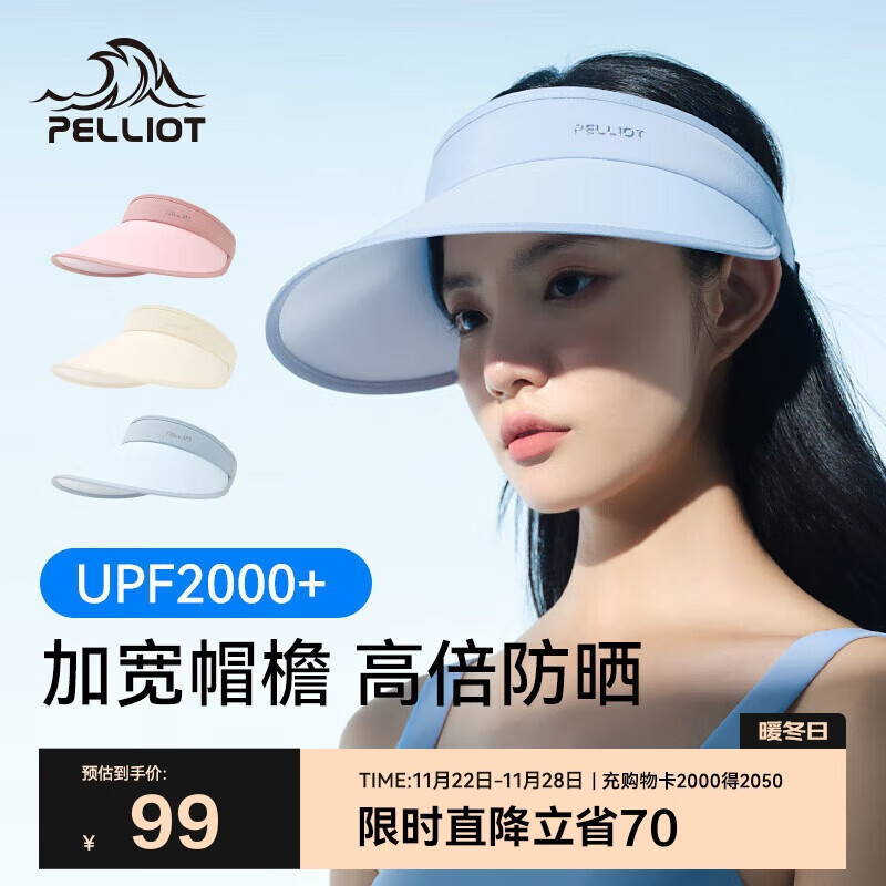 伯希和（Pelliot）户外防晒帽女夏防紫外线大帽檐空顶帽遮阳骑行帽子16123406净空蓝