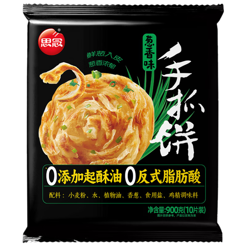 ޵plusԱ: ˼̨ζץ900g *7 +յ