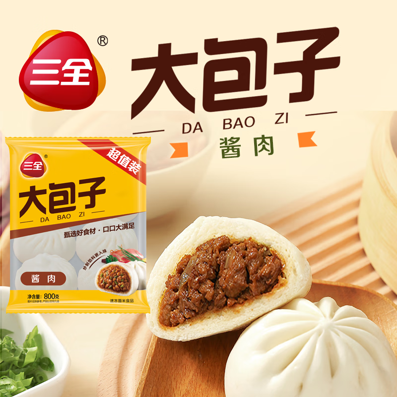 ��ȫ������ʳ����������²˼������ֿ�ζ�䶳����С���� �������800g 12Ԫ