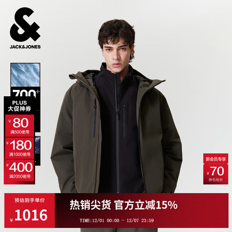 杰克·琼斯（JACK&amp;JONES）男装25年秋冬季短款羽绒服男士连帽防水户外潮流鸭绒冲锋衣外套 E04橄榄黑 M （175）