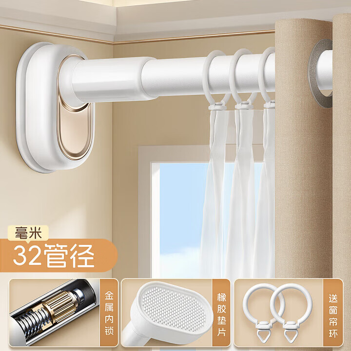未來式免打孔強力伸縮桿掛衣晾衣架浴簾隔斷桿簡約白+送20個白色窗簾環(huán) 【簡約白】+送20個白色窗簾環(huán) 32管徑，0.7-1.2米內(nèi)(隨意伸縮)