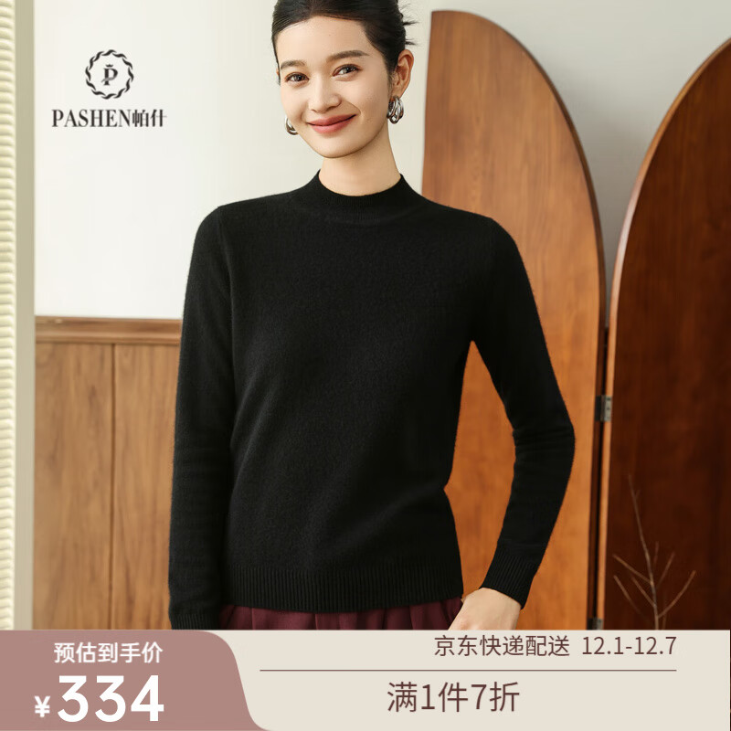 帕什【25新款新色】半高领羊绒衫女100山羊绒百搭针织打底毛衣女ps-02 黑色 L (105-120斤)