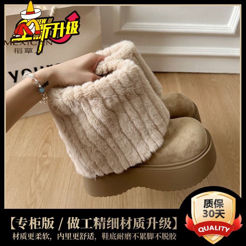 稻草人（MEXICAN）真皮版厚底冰岛雪地靴女秋冬季新款棉鞋加绒加厚毛毛短靴裤管靴 卡其色【精品专柜版】 39