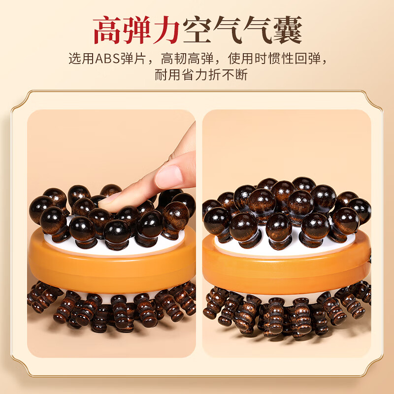 LUCYLEE美国按摩捶敲打经络锤子拍打器敲背养生捶背神器肩颈手持式筋络捧 【高弹气囊款】圆头双面按摩敲打锤*1个