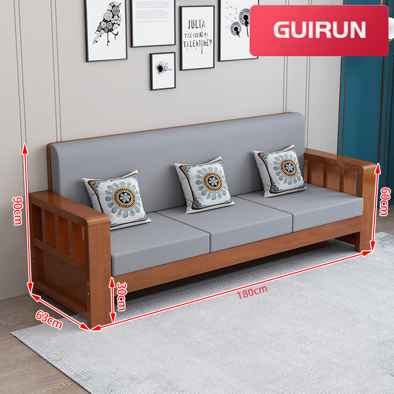 贵润 新中式实木沙发全实木组合农村客厅小户型简约现代冬夏两用家具