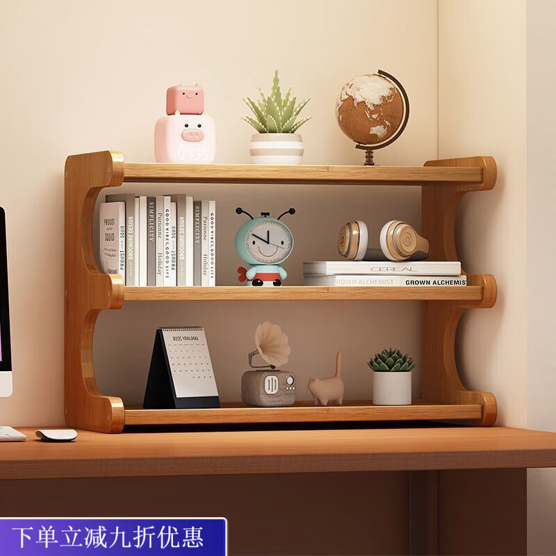 倘然之家桌上简易书架桌面置物架收纳办公室书桌小型学生多层家用架子书柜 桌上置物架【30长-2层】