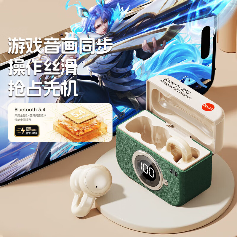 DIU复古2025新款高音质柏林音效 耳夹式骨传导蓝牙耳机 超长续航持久待机 运动舒适不入耳 无线便携 苔痕青釉