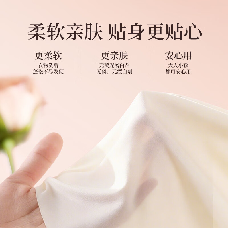 蔬果园乌木玫瑰洗衣凝珠持久留香除菌除螨柔顺护色洗衣液凝珠洗衣珠 乌木玫瑰凝珠50颗