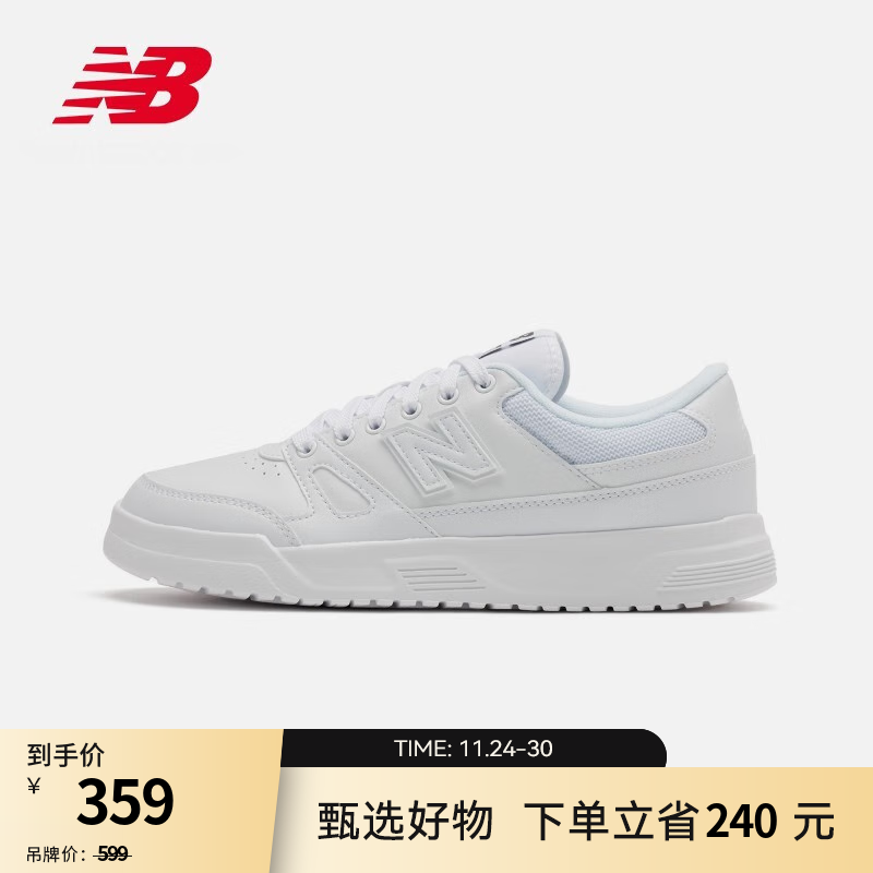 NEW BALANCE NB官方男鞋女鞋CT20系列百搭休闲小白鞋板鞋运动鞋 白色 CT20LM1 36(脚长22cm)