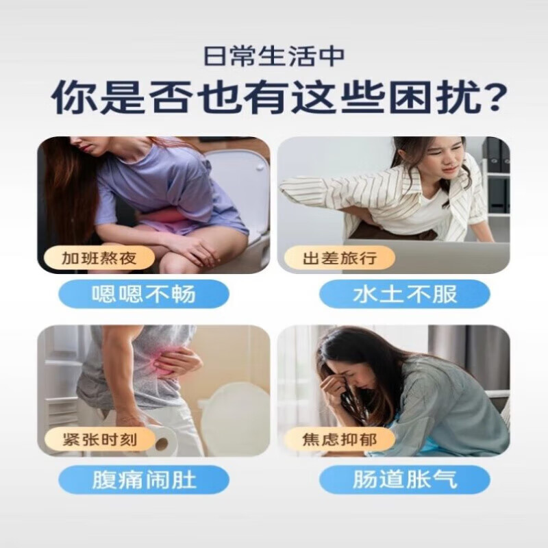 CALORIE益生菌舒畅脑肠轴情绪菌情绪肠道肠胃脾 45g*5瓶