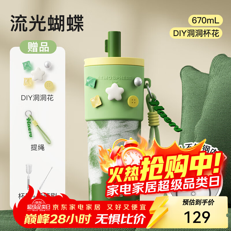 ����˹��׿ͬ�����ܱ��±�������Ů������ֵ��Я����ˮ������������ ��316L����֡��������670mL