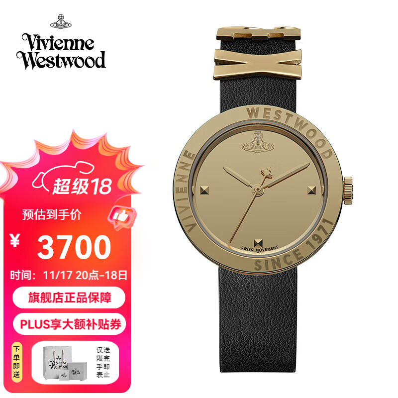 薇薇安·威斯特伍德西太后手表女士时尚欧美表石英表女表生日送女友七夕情人节礼物 金色 VV303BKGD