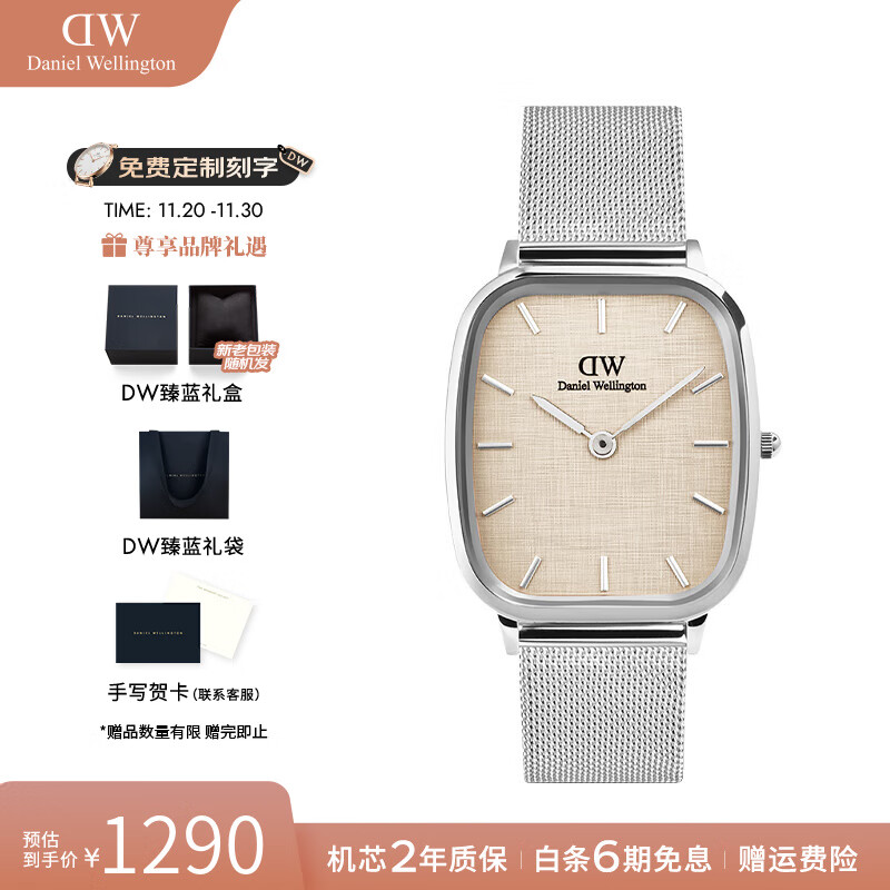 丹尼尔惠灵顿（DanielWellington）dw手表男 风度系列复古男士石英手表时尚欧美腕表 七夕礼物送男友 DW0