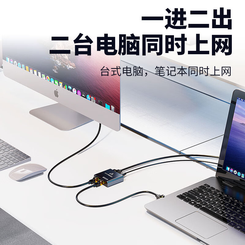 金佳佰业网线分线器 一分二同时上网连接器 网络直通转接头 RJ45双网口网线延长器分接器