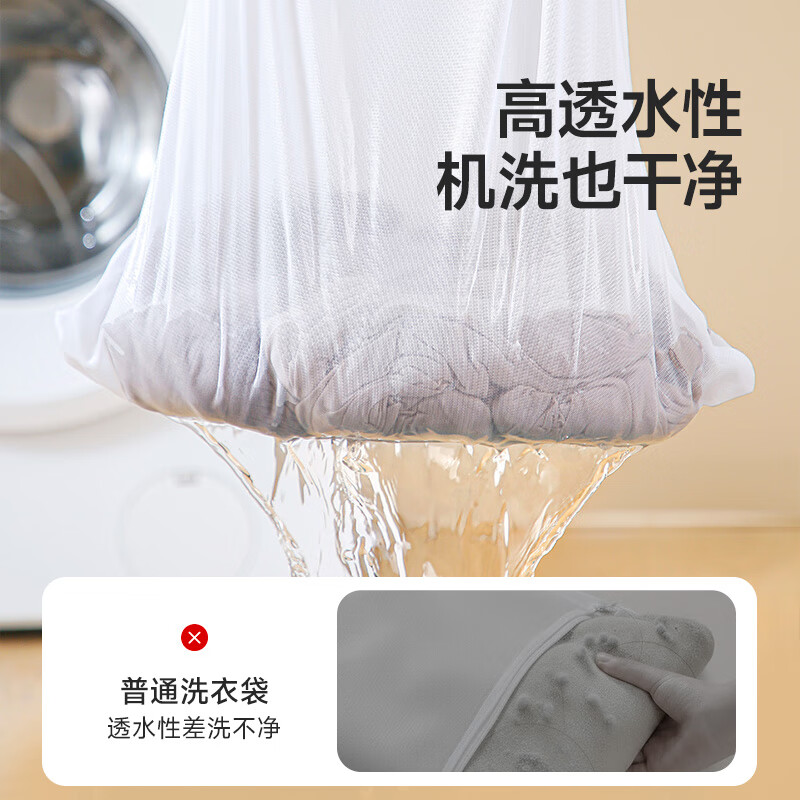 美丽雅（MARYYA）洗衣袋洗衣机过滤网袋羽绒服加厚机洗袋毛衣羊毛衫内衣文胸洗护袋 中号2件【毛衣】