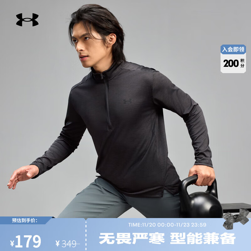 安德玛（UNDERARMOUR）UA秋冬Tech™ Vent男子1/2拉链训练运动长袖T恤1382184 黑色001 XL
