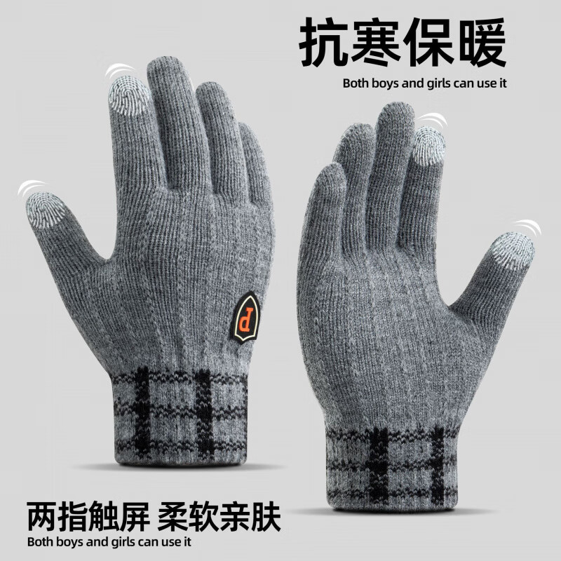 ���޵�ɫ�ʴ�����ʿ�Ӵ����������֯���޼Ӻ�ů�����ﳵ��֯ץ�޻������� ǳ��ɫ 9.6Ԫ