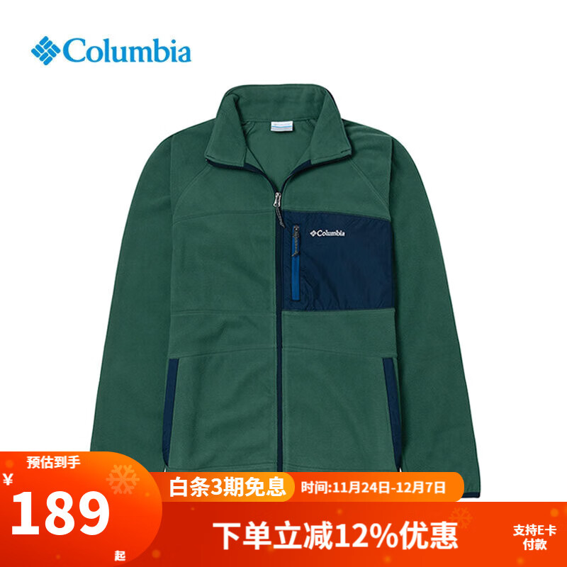 Columbia哥伦比亚户外2025秋冬新品男子休闲运动时尚拼接抓绒衣外套AE1442 375 /绿色 M /175/96A