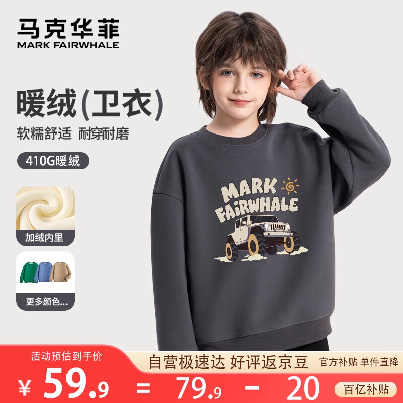 ڲ˻ͯ¼ﶬͯӺů2025¿дͯװ  160 59.9Ԫ