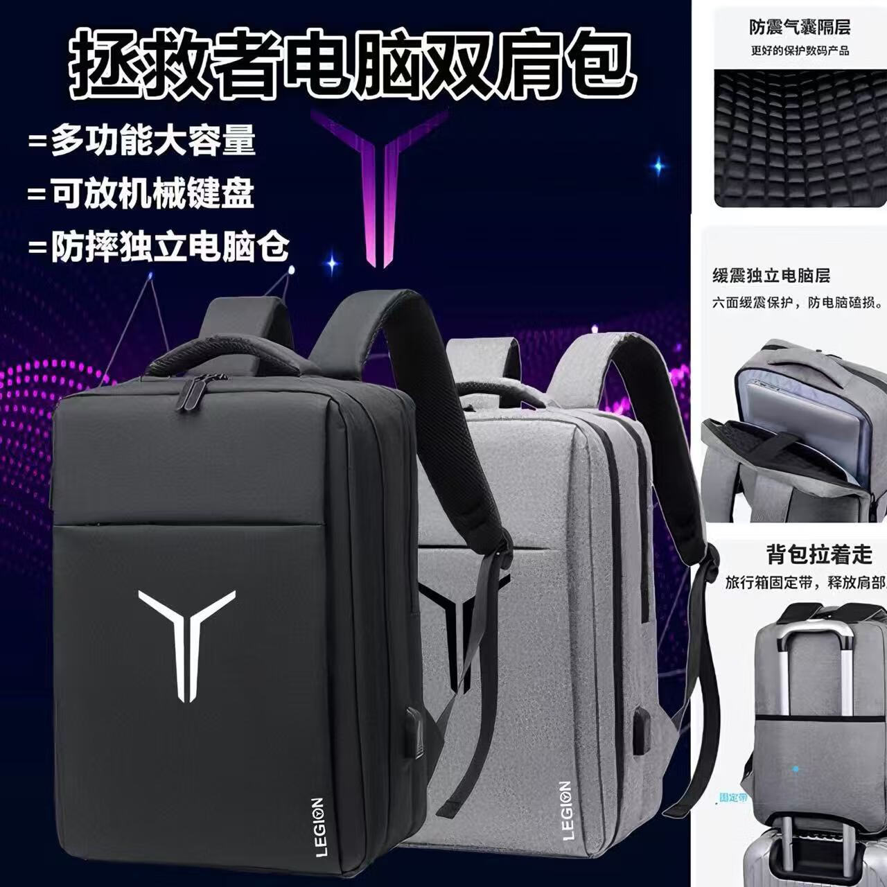 红同拯救者y9000P电脑双肩包y7000p笔记本背包r9000p双肩包r700电脑包 23黑色【气囊】炫Y 17.3英寸