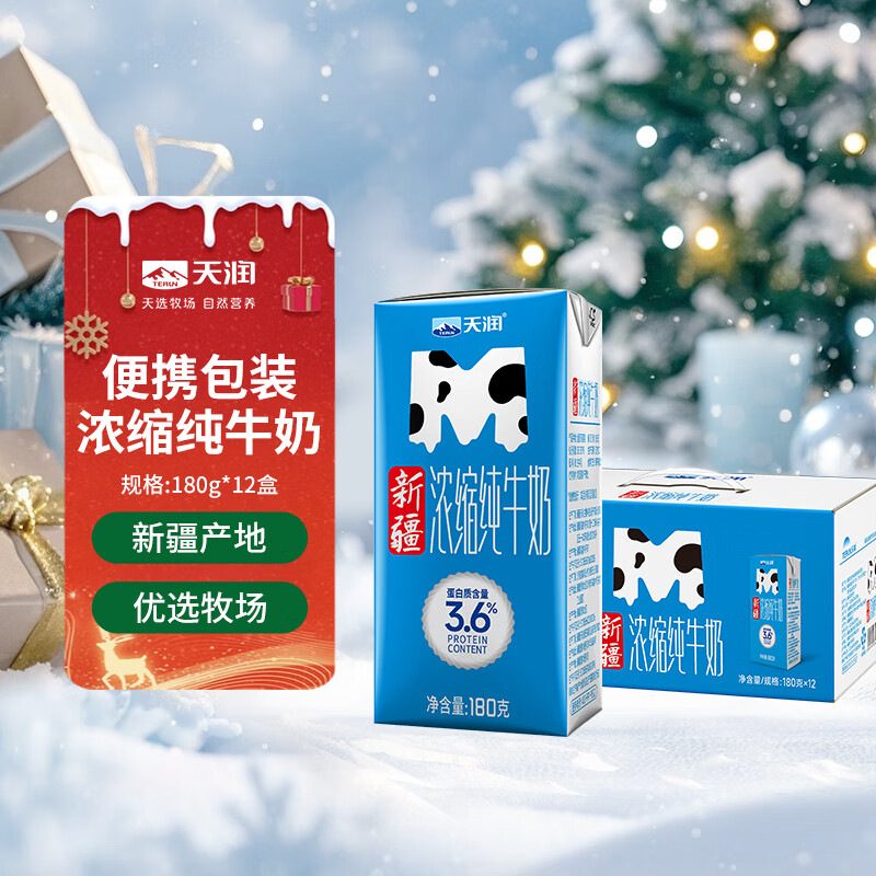  Ũ ש ţ Ũ 180g 12 36.8Ԫ