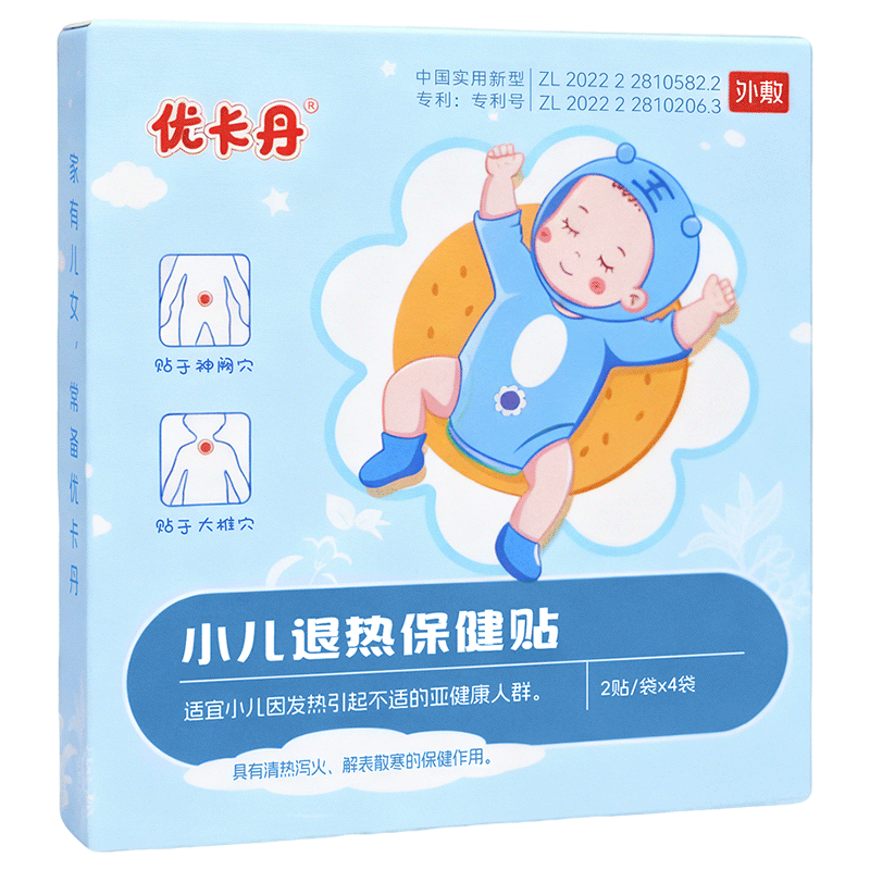 �ſ��� С�������� Ӥ�׶�ͯ���շ�����ҩ�������� 8�� 22.31Ԫ