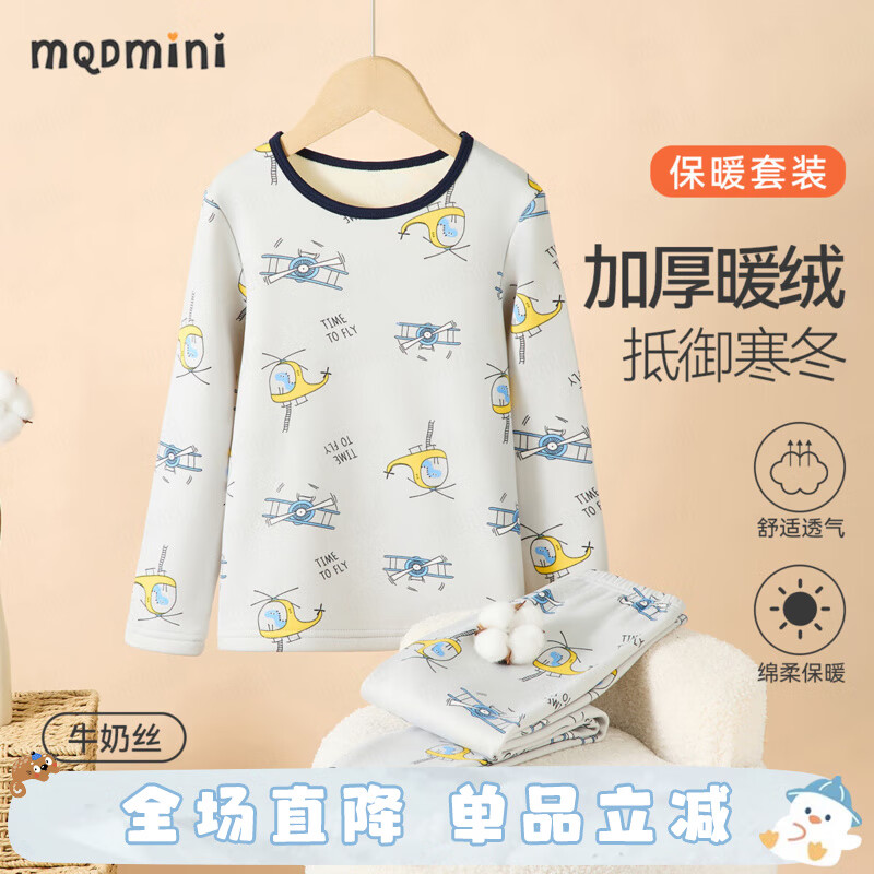 MQDMINIͯװͯůͯ㱦·13 ɻɫ 110 29.4Ԫ