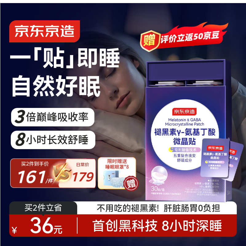  ʺ΢˯Ƭ 30Ƭ ʳ άB6 417.6Ԫ(139.2Ԫ/)