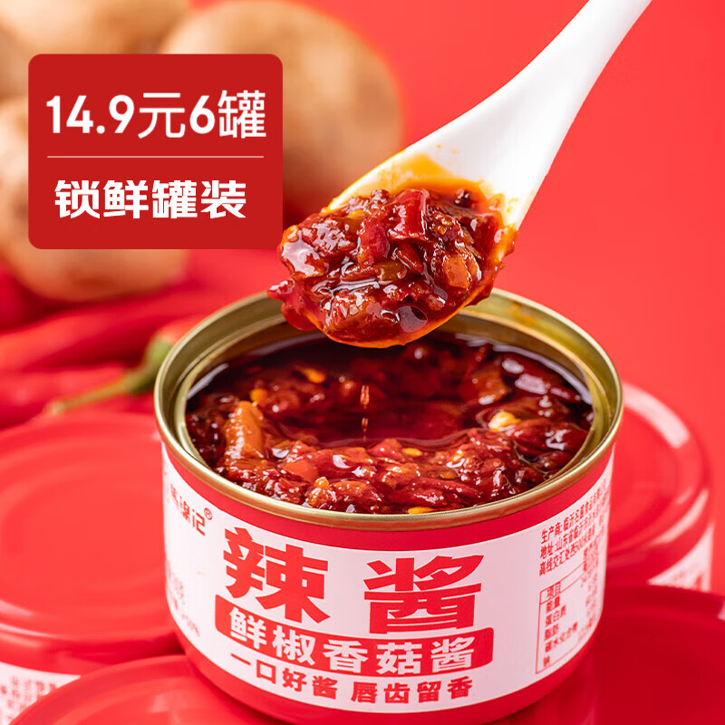 Ȼʽ㹽·պϽٴ ʽ㹽80*6ޣʹװJ 14.9Ԫ