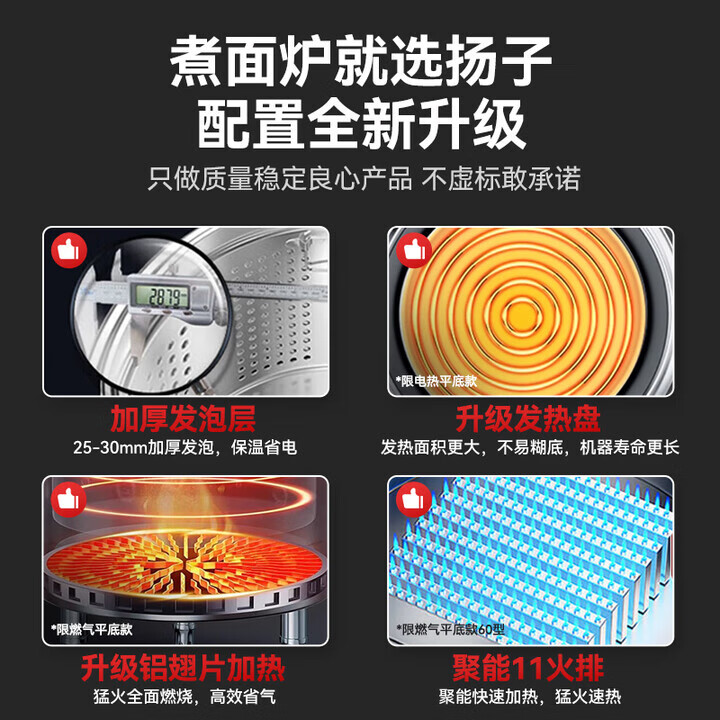 商用煮面桶排名前十品牌，这10款高效加热、容量大，厨房必备