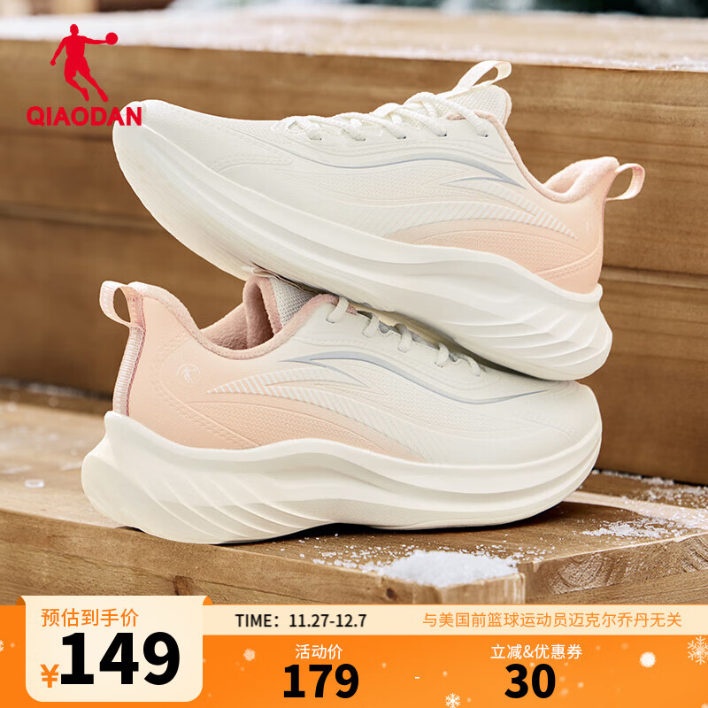 乔丹男鞋跑步鞋悦雨皮面防水运动鞋青少年革面加绒保暖棉鞋轻便跑鞋 女-象牙白/棕粉色 40