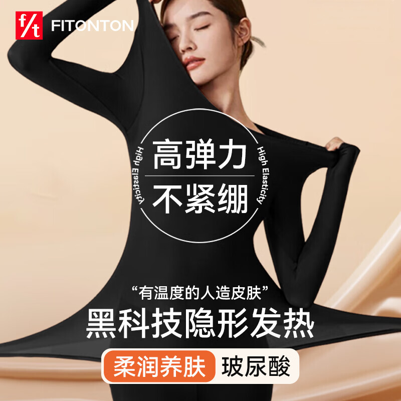 ڲFitonTonůŮἡ7A°ٴ޺װ 34.1Ԫ()