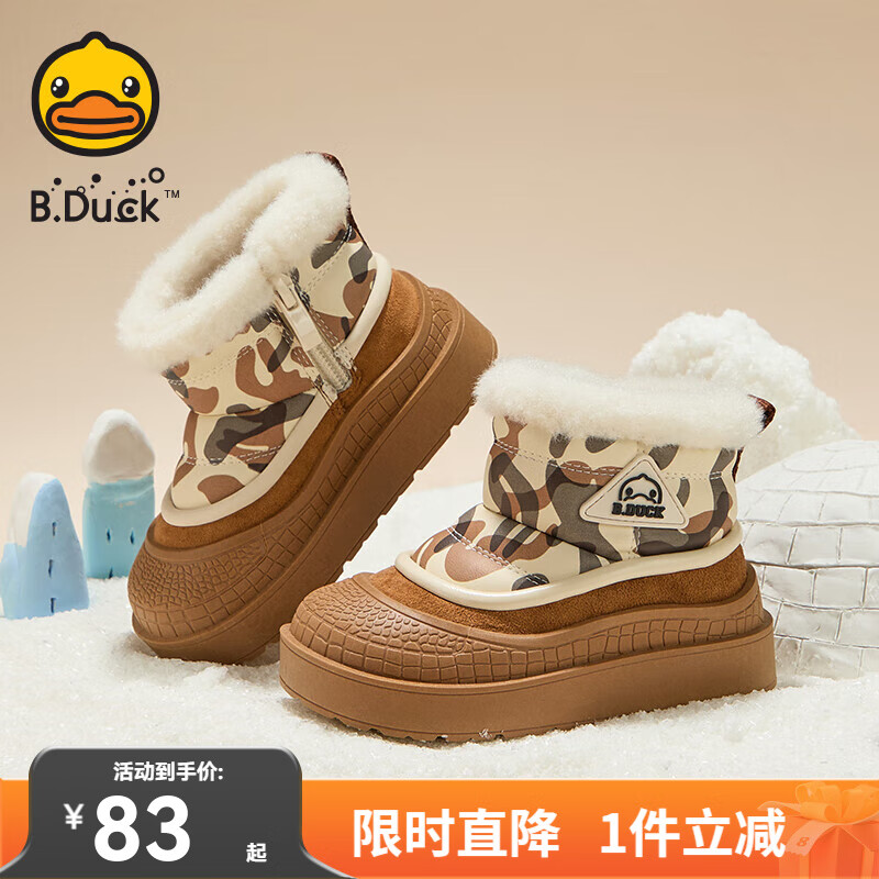 B.DuckС��ѼͯЬ��ͯѩ��ѥ��ͯŮͯ��ˮ�������ޱ�ů��Ь�����¿�� ��ɫ 28 �� �ʺϽų�15.3-15.8cm
