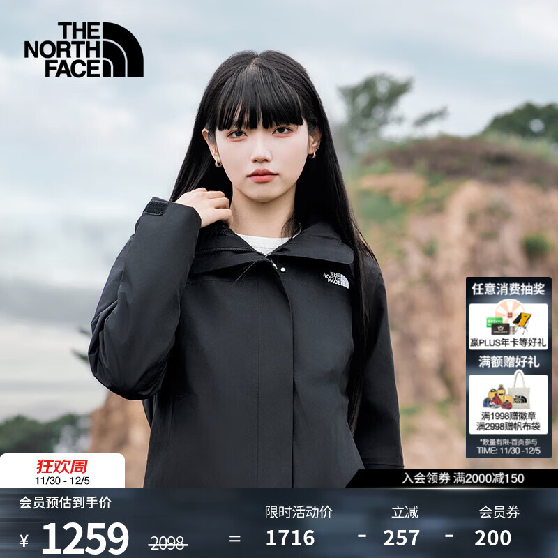 北面（The North Face）三合一冲锋衣女Sangro抓绒内胆防风防水保暖户外25秋冬上新|8CK3 JK3/宇宙黑 M/160