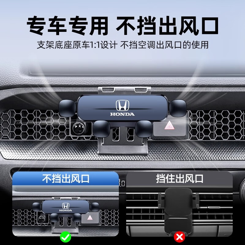 适用于07-26款本田CRV皓影专用车载手机支架出风口导航架内饰改装 23-26款CRV/皓影(出风口)【无线快充款】