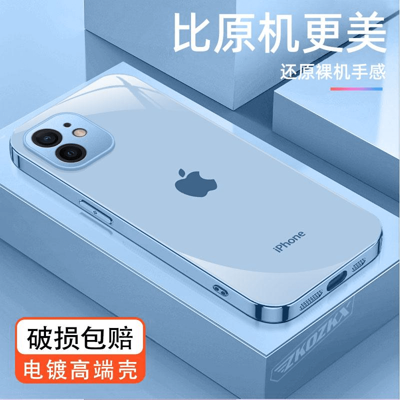 灏一（HAOYI）适用苹果11手机壳时尚纯色原标logo玻璃壳镜头全包防摔新款男女潮自带镜头膜外壳 银白色-IP原标纯色高端玻璃壳 苹果11【单壳】