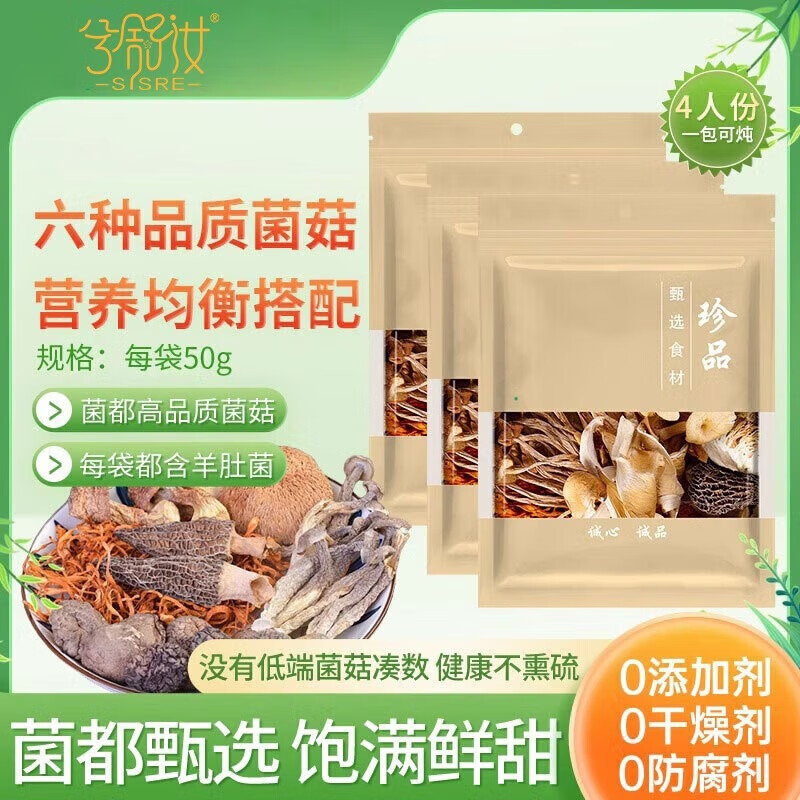 ������ �ﶬ�̲�����ʳ�İ� 50g*5�� ��5.18���� 25.9Ԫ����(����ȯ)