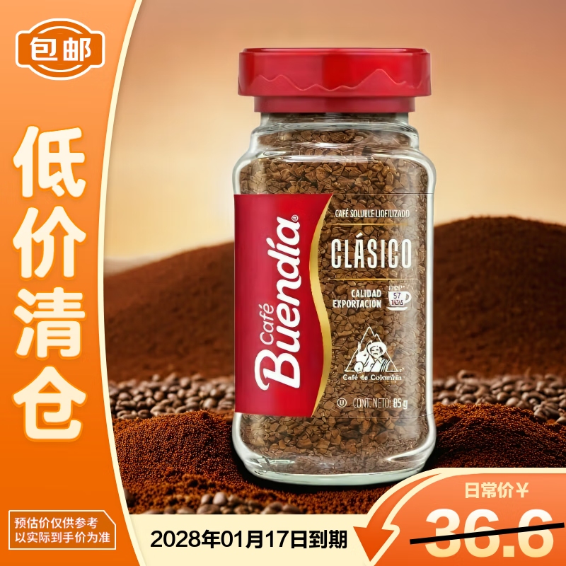 ܺڿ85g ԭζ 100%ȿȶ ױǽ