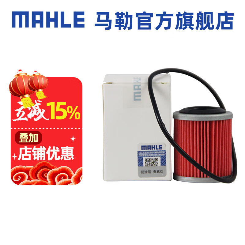 գMAHLEձо// 濥 14-23 2.0 2.5CVT 61.2Ԫ