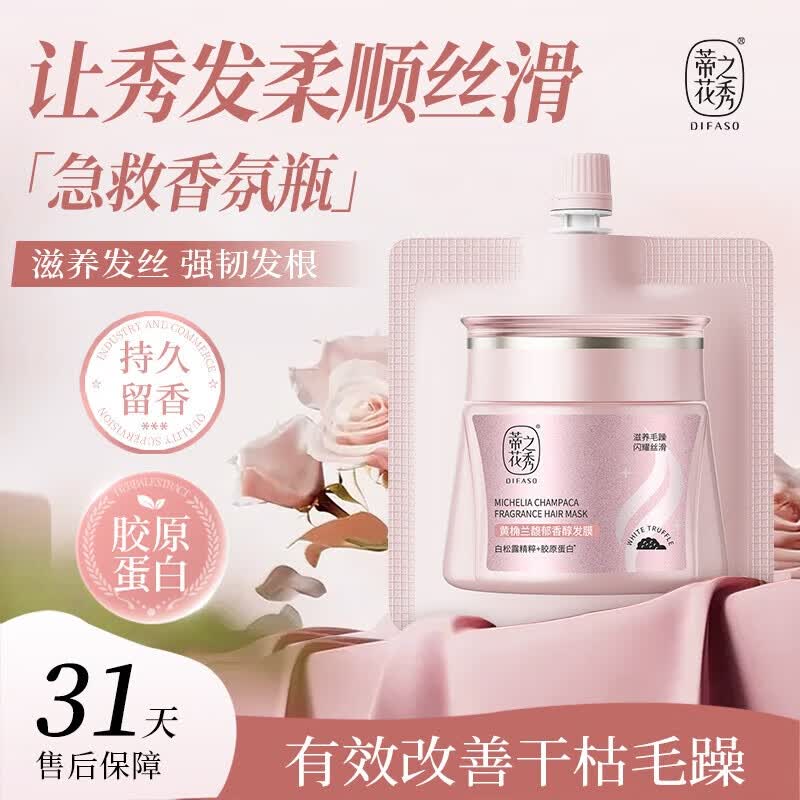 https://img14.360buyimg.com/pop/jfs/t1/368429/38/9579/106175/692e52a1Fa0aecb65/4b1e7a465c11731d.jpg