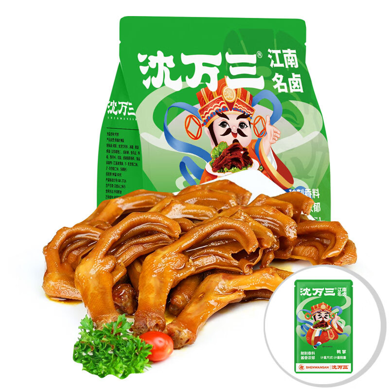 沈万三卤味肉类大礼包鸭脖鸭锁骨鸭肫鸭掌鸭翅鸭肉苏州特产休闲零食小吃 鸭掌凤爪鸭翅卤味零食组合360g