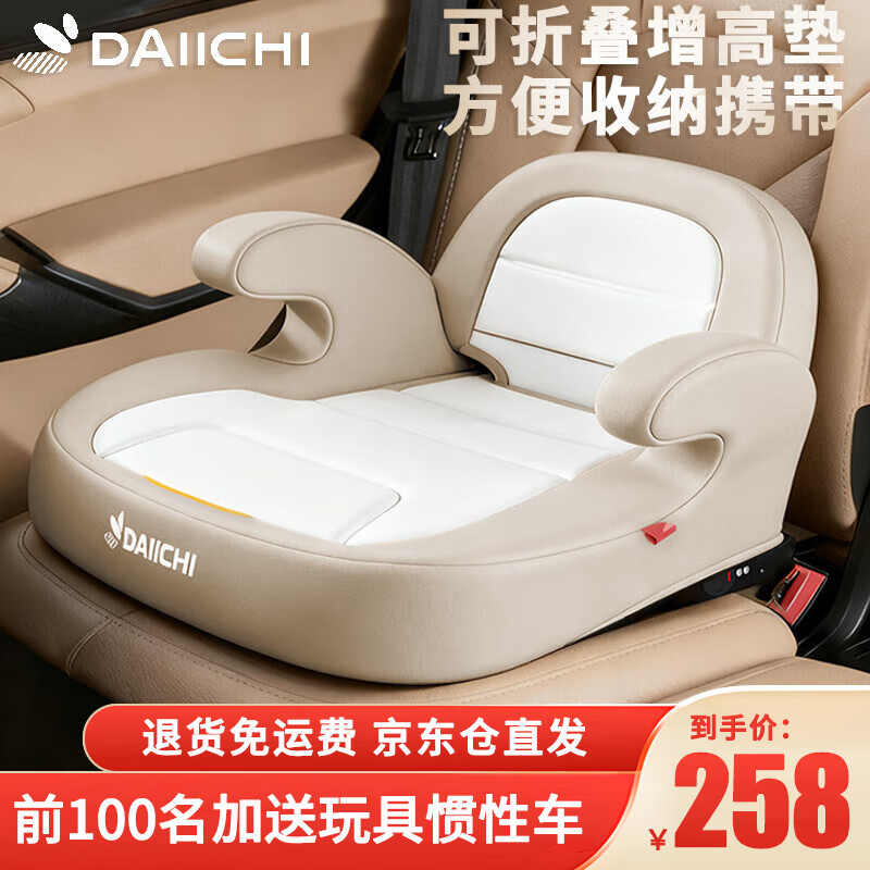 DAIICHI��������������ͯ��ȫ���α������ذ�ȫ����3��-12���ͯ���ߵ� �����-�׻� 148Ԫ