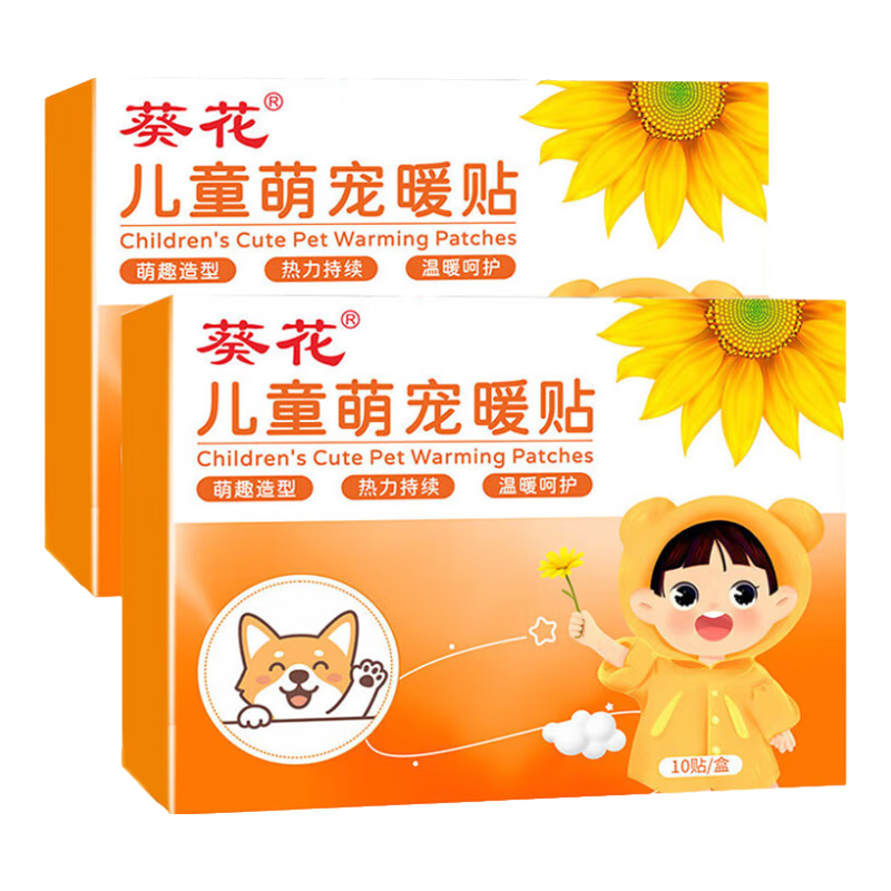 ڲͯůԷȷů־ϥǶӱר÷ů 220ﶬ 16.8Ԫ