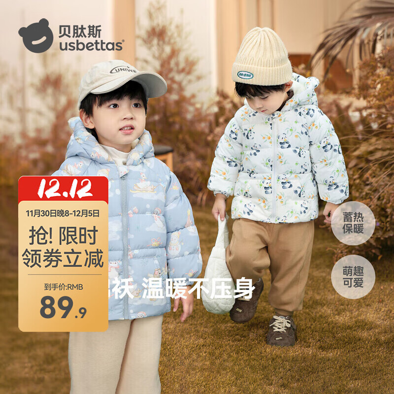 ˹ͯ޷װ¿ŮͯӺް  90 cm