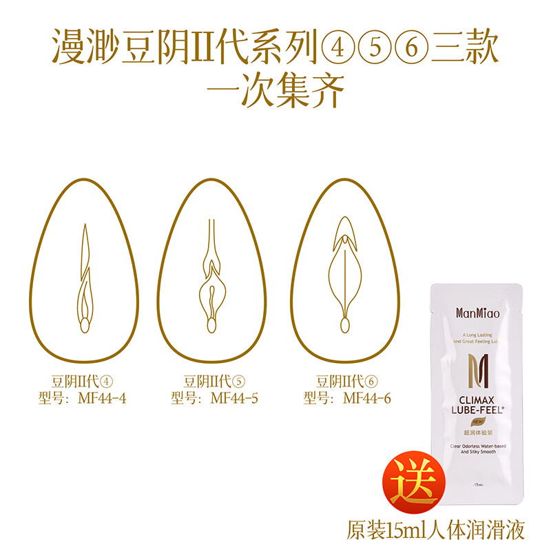 漫渺飞机杯倒模名器1:1生理阴道玩具还原成人用品男人专用真人倒模 456合集-性用品男人专用实体娃娃性生交器 倒模臀部倒膜私处1:1发泄性阴道男士专用男性自安慰器