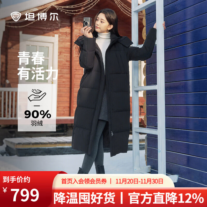 坦博尔2025冬季新款休闲百搭可脱卸帽长款加厚保暖羽绒服女时尚极寒外套 黑色 M (165) 建议体重115斤-125斤