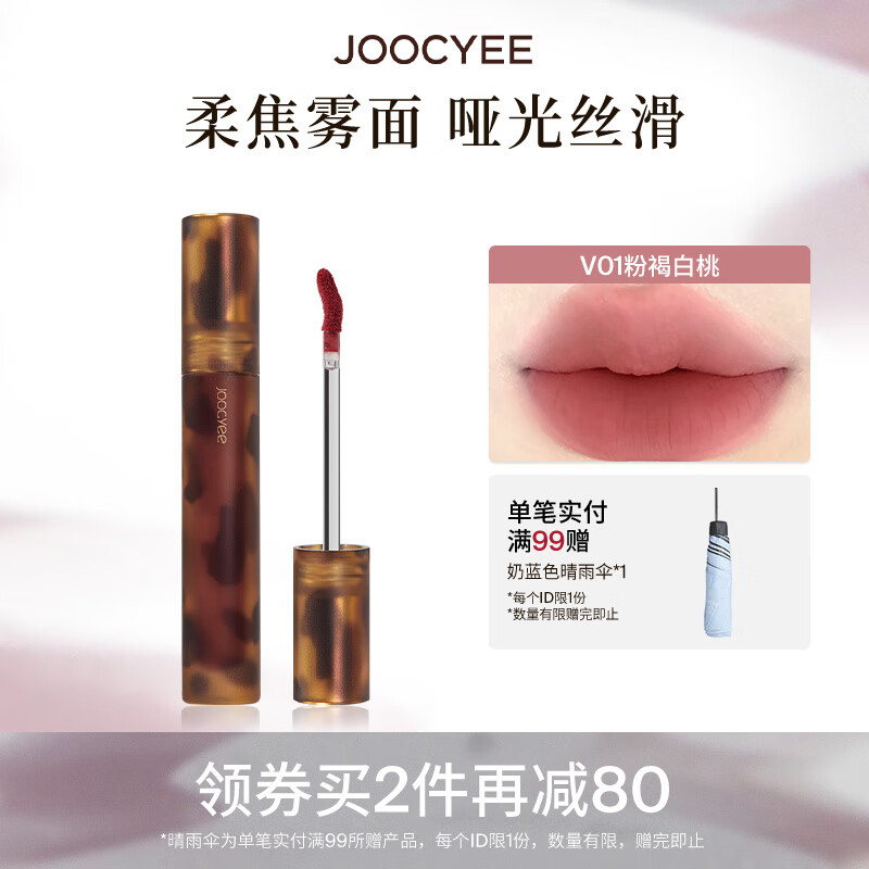 ��ɫ����������Ⱦ���Դ��ྵ���ƹ����������԰�ƽ��2 ���괽��#V01�ۺְ��� 17.5Ԫ