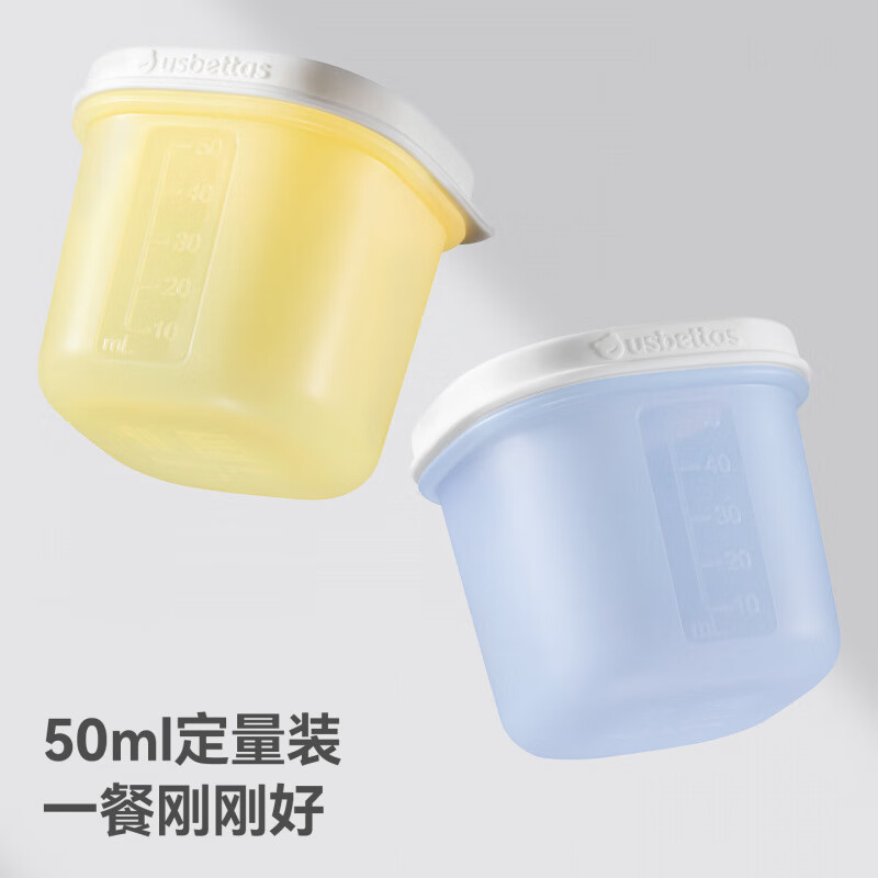 贝肽斯婴儿辅食盒宝宝分格分装盒硅胶儿童餐具保鲜存储果肉泥外出便携装 【赠托盘-带刻度】缤纷星光(八只装)