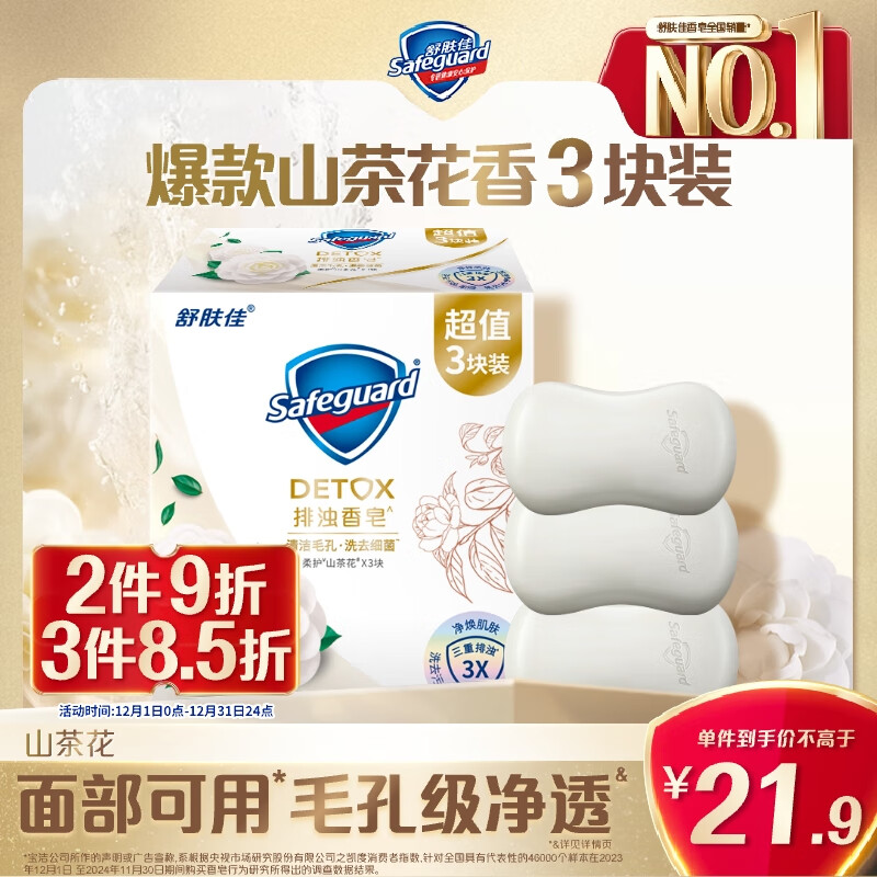 ɽ軨100g*3 ϴϴϴֽ Ůʿͨ 18.53Ԫ